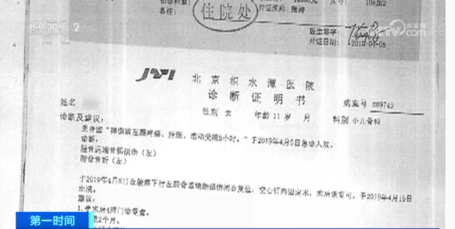 玩“密室逃脱”，女孩受惊吓摔成九级伤残！谁来担责？法院这样判