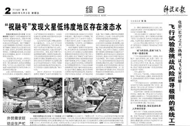 短寿命原子核质量测量揭示中子星性质图片