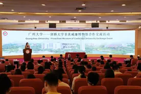 广州大学与英国剑桥大学菲茨威廉博物馆签署合作备忘录图片
