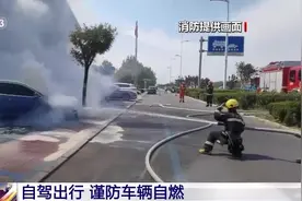 关乎你的爱车，这些知识需知道→图片