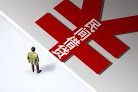 民间借贷纠纷案件中，费用、利息和主债务的抵充顺序图片