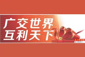 现场出口成交额达216.9亿美元图片