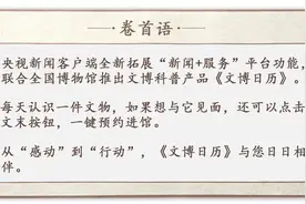 我是客家人，“客”从何处来图片