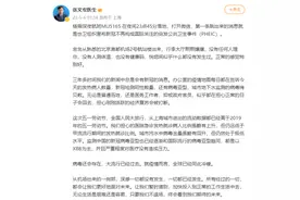 张文宏：病毒还会存在，大流行已经过去图片