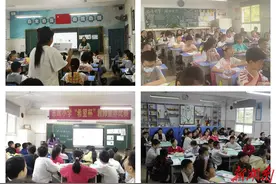 聚焦整本书阅读，以研促教共成长图片