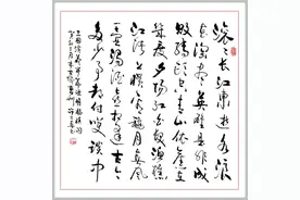 许二春老师书法欣赏图片