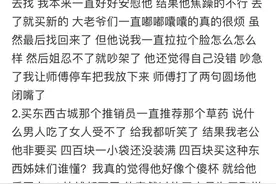 网友旅行七天和老公吵了5次：网友纷纷开启吃瓜模式，表示感同身受图片