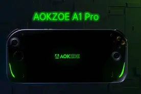 Ryzen 7 7840U性能展示：780M核显比RTX 2050更快，可与GTX 1650 Ti叫板图片