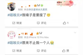 你的咽喉炎到哪一步了？医生提醒4个应对误区图片