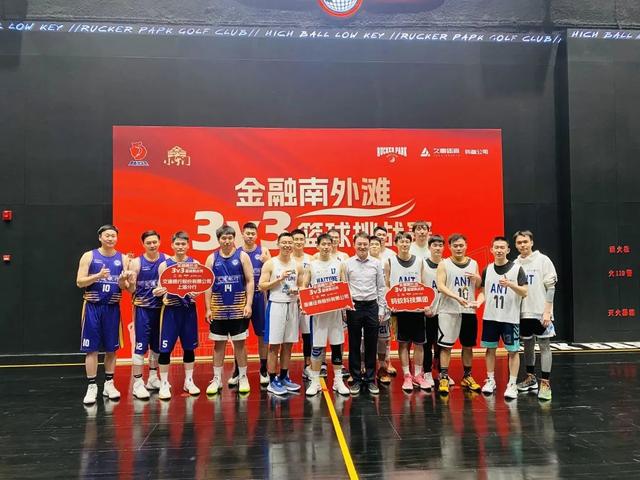 洛克王国挑战赛（这场金融白领篮球挑战赛）