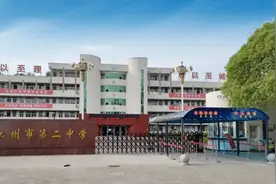 明天开考！温馨提示！图片