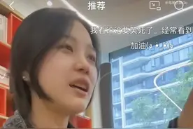 “挖呀挖呀挖”杭州00后幼师上热搜 当事人最新回应来了图片