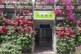 云南的公厕，美上了热搜！图片