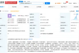 “五个女博士”魔性广告被指侮辱女性，起底其背后公司图片