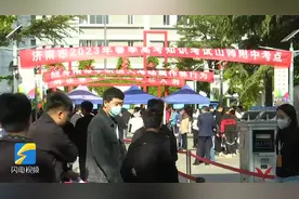 15万考生参加！山东2023年春季高考知识考试今天开考图片