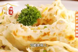 不揉面不发面，15分钟快速出锅！我家孩子百吃不厌图片