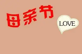 壹点号母亲节征文|写给已逝的母亲图片