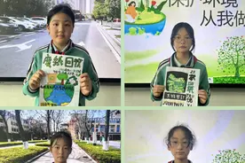 争做环保小卫士，临沂新桥墩头小学从废纸再利用做起图片