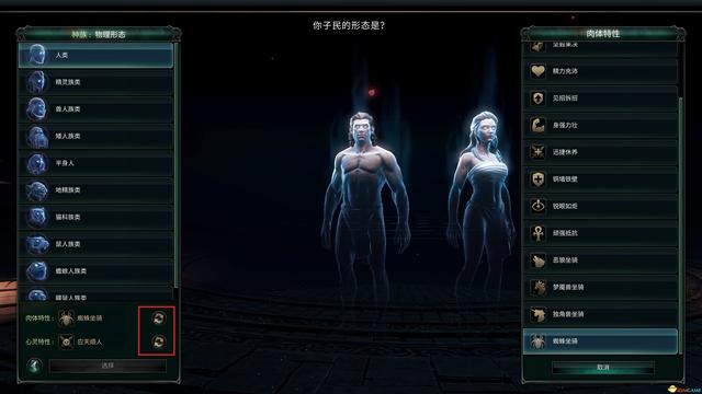 《奇迹时代4》图文攻略百科 玩法教程全单位建筑装备魔法详解