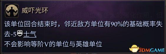 《奇迹时代4》图文攻略百科 玩法教程全单位建筑装备魔法详解