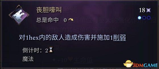 《奇迹时代4》图文攻略百科 玩法教程全单位建筑装备魔法详解