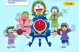《哆啦A梦：大雄与天空的理想乡》发布造型图图片