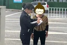 微信好友发来一份文件，女子吓蒙了图片