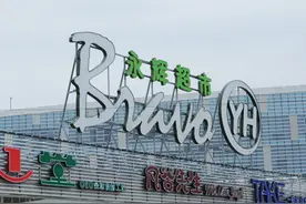 3年5位高管出走，动荡下永辉超市能否扭亏？图片