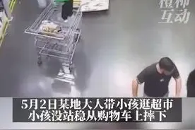 男孩从山姆购物车摔下，当场昏迷瘫痪？今天一个视频让很多人揪心！回应来了图片