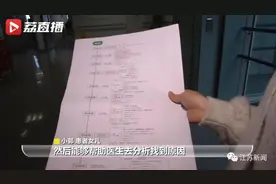 了不起的女儿！她为母亲绘制八年病情流程图，助力医生找到患病元凶图片