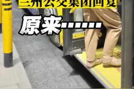 【奔流·记者帮】刷微信乘车被多次扣费？兰州公交：系延迟扣费图片
