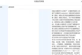 千万粉丝的吃播网红带货又翻车，网络直播食品安全成硬伤图片