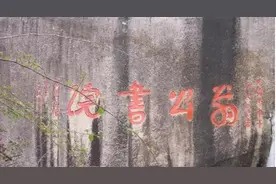 潮汕第一名山，桑浦山人杰地灵图片