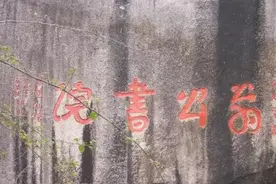 潮汕第一名山，桑浦山人杰地灵图片