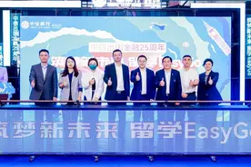 出国留学需求增长 中信银行武汉分行升级出国金融服务体系图片