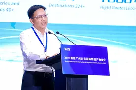 南航物流陶成庆：航空物流企业如何助中国品牌“出海”？图片