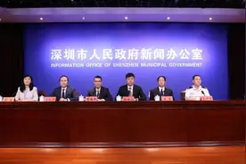 做城市安全的“明白人” 深圳举行防灾减灾宣传周新闻发布会图片