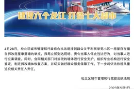 承重墙被砸！1.68亿损失之“重”，谁来“承”？图片