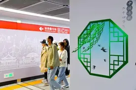 最新！沈阳地铁有变化！图片