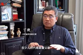 丁捷：“纪实”是一种文学责任图片