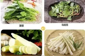 这几类蔬菜或自带“毒素”，吃前必须焯水，有两种正当季图片