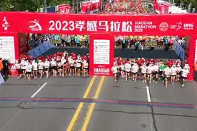 2023孝感马拉松，开跑！图片