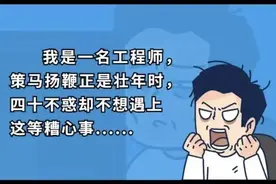 如果，我没接那通电话……图片
