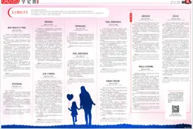 妈妈“无所不能”，妈妈也不完美，但都是因为爱呀！图片