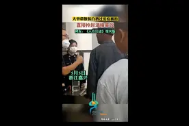 大爷带散装白酒过安检被拒直接拎起酒桶豪饮，现实版《人在囧途》图片