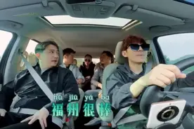 笑喷！多位明星学说福州话！讲得最好的是……图片