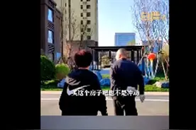 男子在淄博吃完烧烤直接买房定居！网友：实现了我的愿望图片