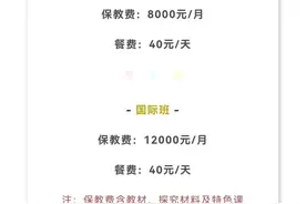 一夜爆红后就辞职？本人最新回应！图片