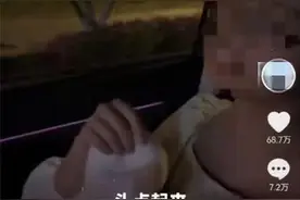 一夜爆火！她却遭到网暴图片