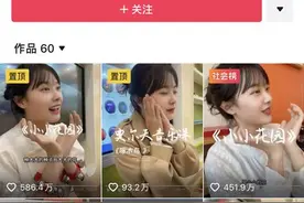 “挖呀挖”视频作者遭人肉，“人红必网暴”之乱何解？图片